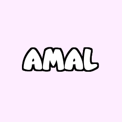 Coloring page first name AMAL