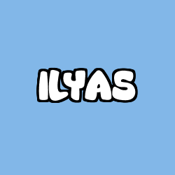Coloring page first name ILYAS