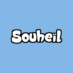Coloring page first name Souheïl