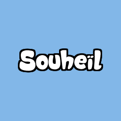 Souheïl